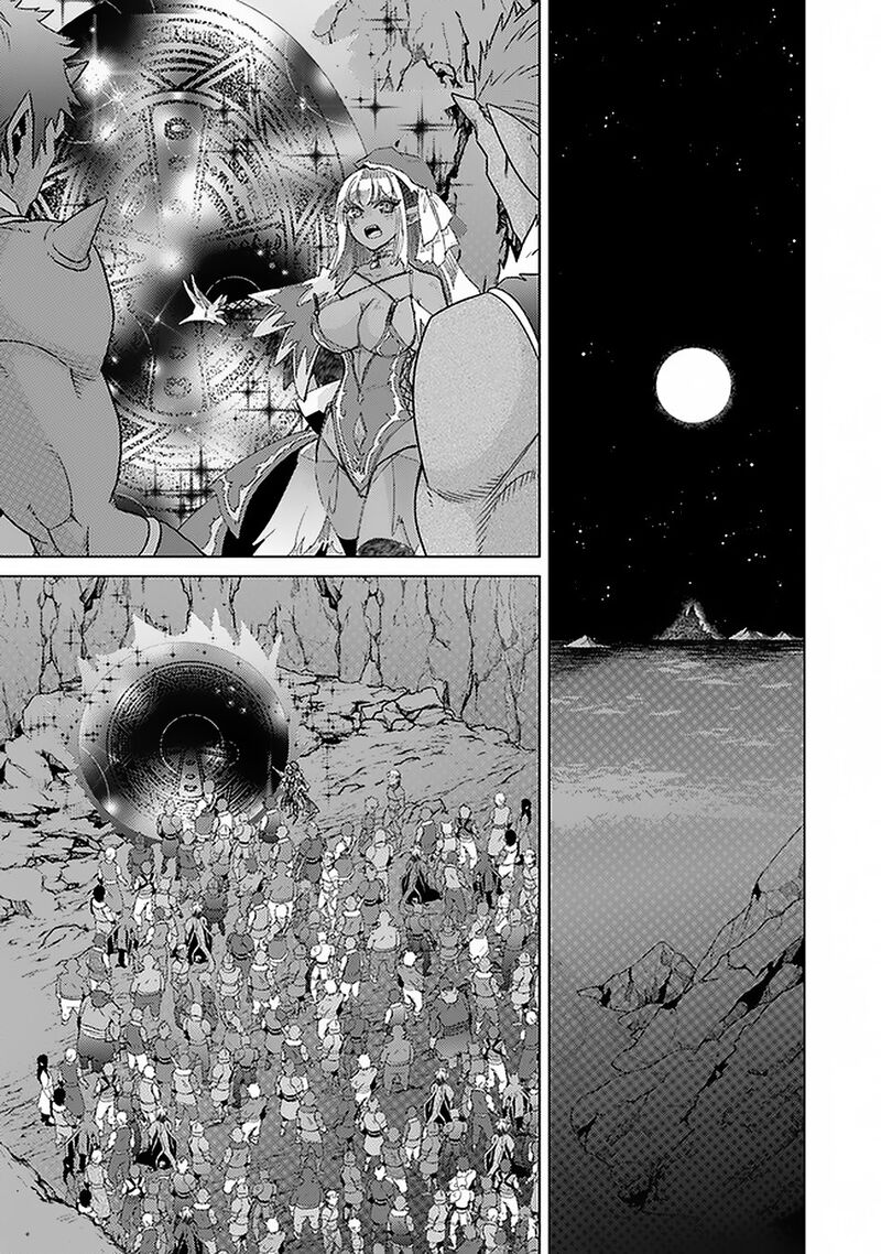 hazure_skill_kage_ga_usui_o_motsu_guild_shokuin_ga_jitsu_wa_densetsu_no_ansatsusha_17_12