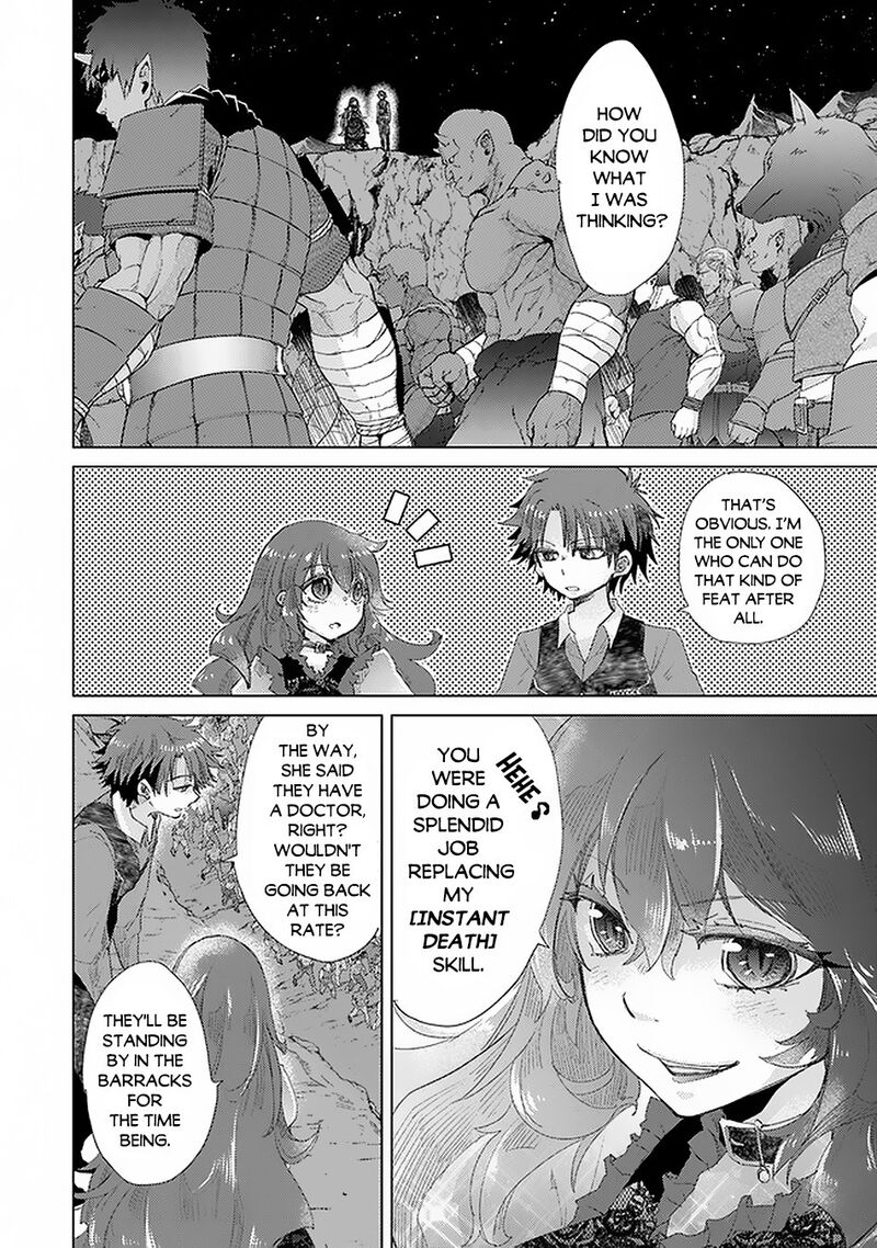 hazure_skill_kage_ga_usui_o_motsu_guild_shokuin_ga_jitsu_wa_densetsu_no_ansatsusha_17_13