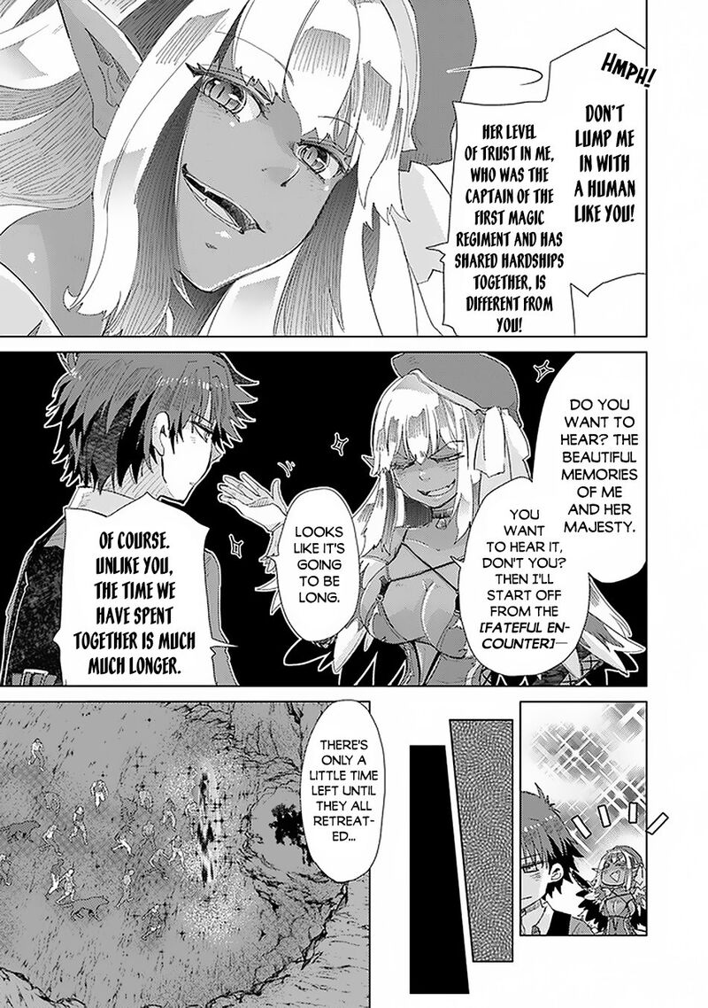 hazure_skill_kage_ga_usui_o_motsu_guild_shokuin_ga_jitsu_wa_densetsu_no_ansatsusha_17_16