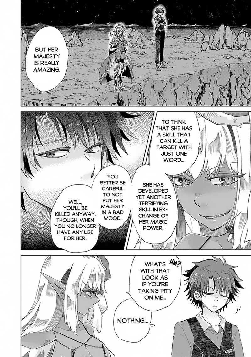hazure_skill_kage_ga_usui_o_motsu_guild_shokuin_ga_jitsu_wa_densetsu_no_ansatsusha_17_17