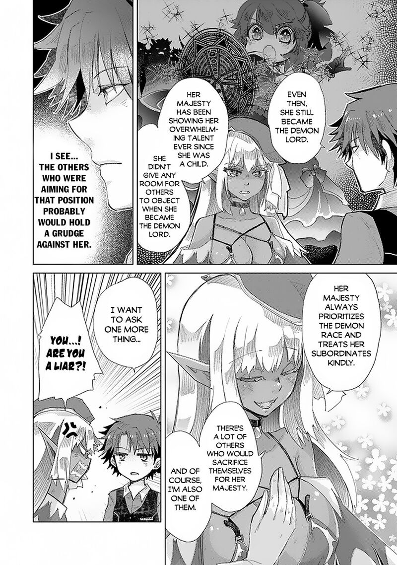 hazure_skill_kage_ga_usui_o_motsu_guild_shokuin_ga_jitsu_wa_densetsu_no_ansatsusha_17_19
