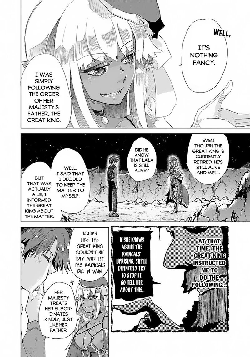 hazure_skill_kage_ga_usui_o_motsu_guild_shokuin_ga_jitsu_wa_densetsu_no_ansatsusha_17_21