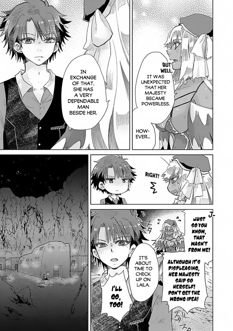hazure_skill_kage_ga_usui_o_motsu_guild_shokuin_ga_jitsu_wa_densetsu_no_ansatsusha_17_22