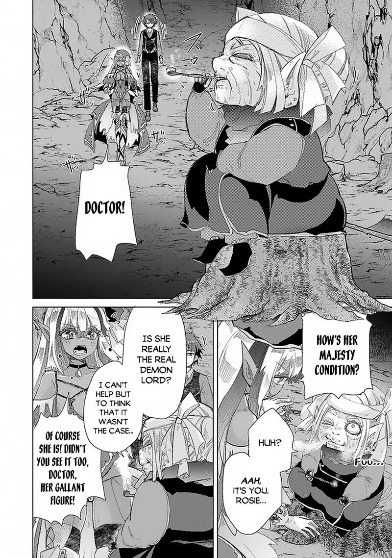 hazure_skill_kage_ga_usui_o_motsu_guild_shokuin_ga_jitsu_wa_densetsu_no_ansatsusha_17_23