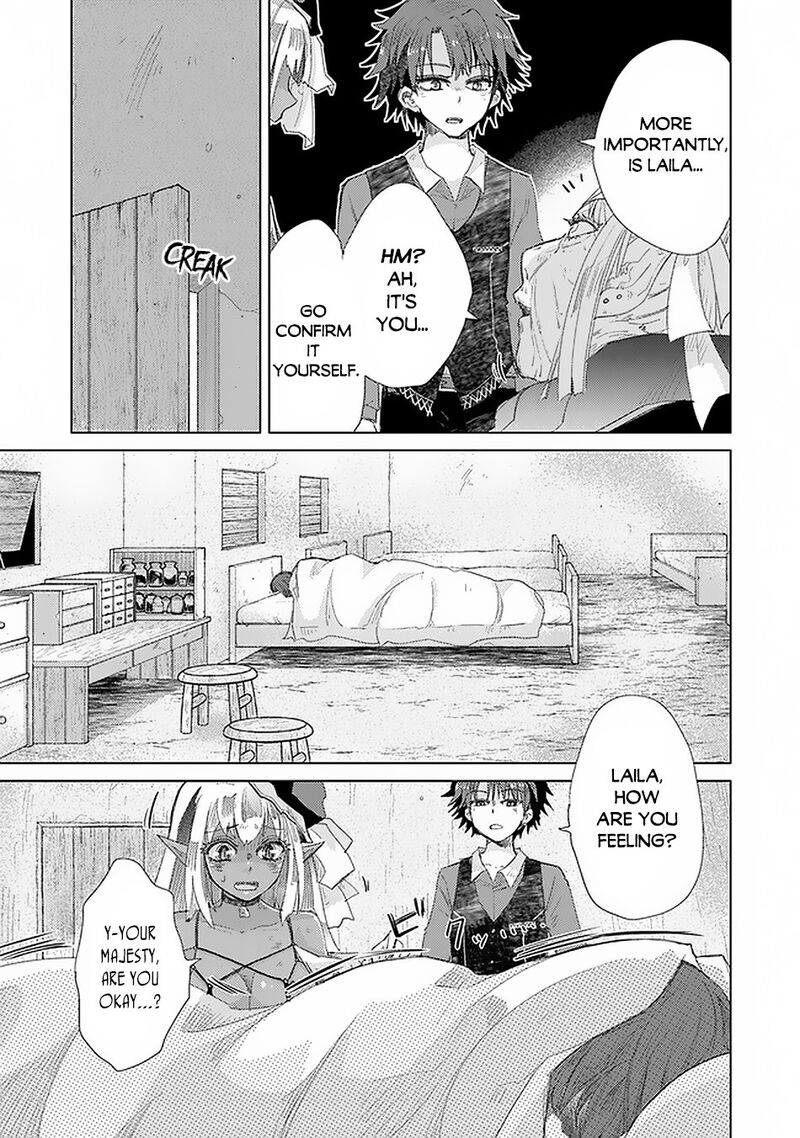 hazure_skill_kage_ga_usui_o_motsu_guild_shokuin_ga_jitsu_wa_densetsu_no_ansatsusha_17_24