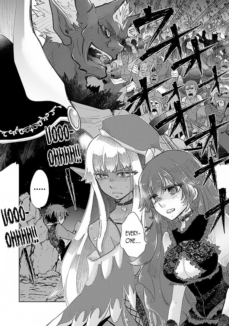 hazure_skill_kage_ga_usui_o_motsu_guild_shokuin_ga_jitsu_wa_densetsu_no_ansatsusha_17_3