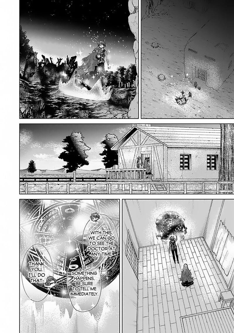 hazure_skill_kage_ga_usui_o_motsu_guild_shokuin_ga_jitsu_wa_densetsu_no_ansatsusha_17_33