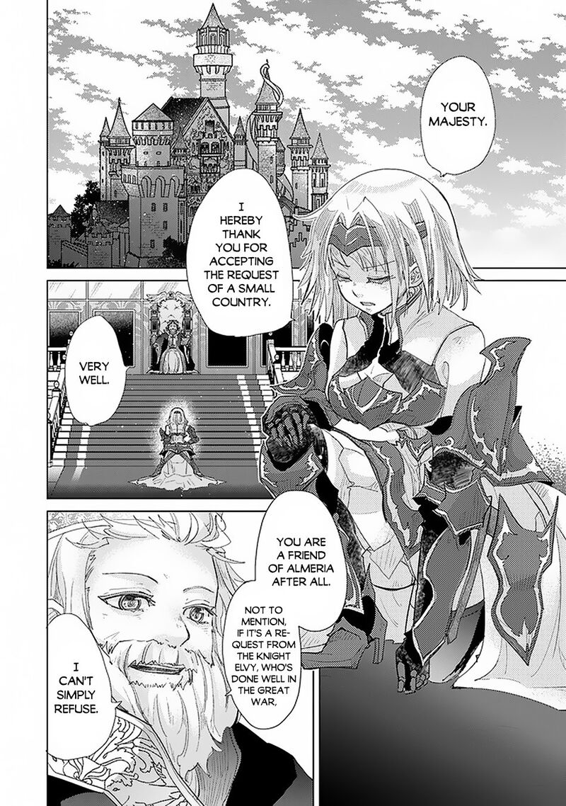 hazure_skill_kage_ga_usui_o_motsu_guild_shokuin_ga_jitsu_wa_densetsu_no_ansatsusha_17_39