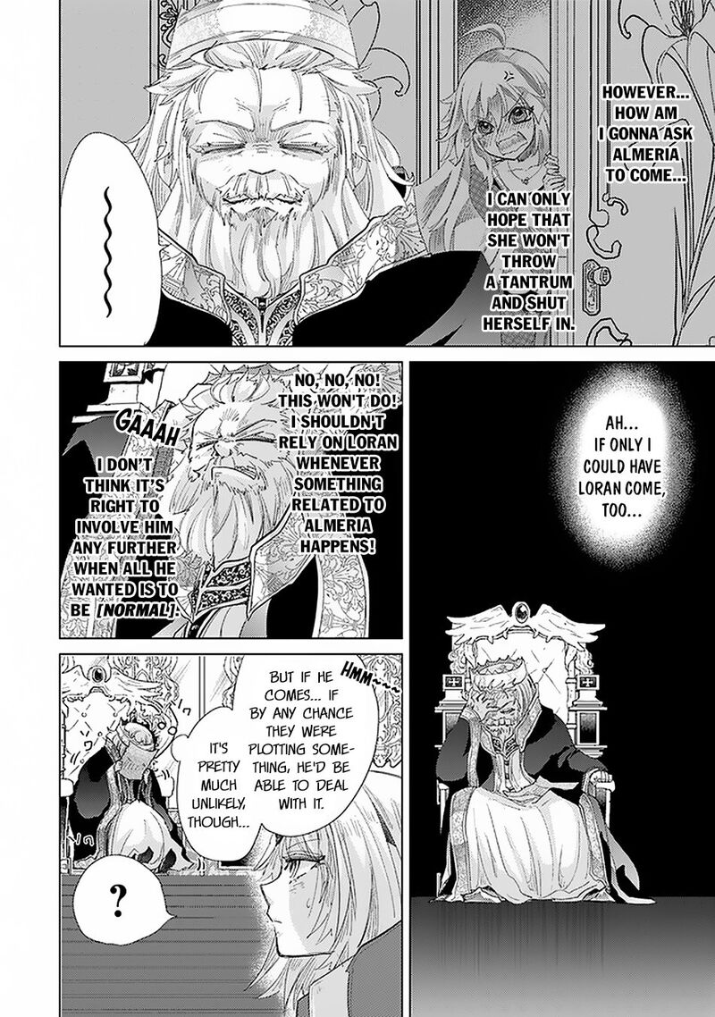 hazure_skill_kage_ga_usui_o_motsu_guild_shokuin_ga_jitsu_wa_densetsu_no_ansatsusha_17_41