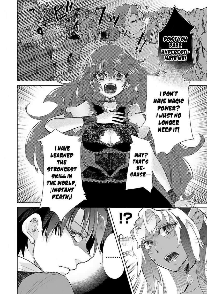 hazure_skill_kage_ga_usui_o_motsu_guild_shokuin_ga_jitsu_wa_densetsu_no_ansatsusha_17_5