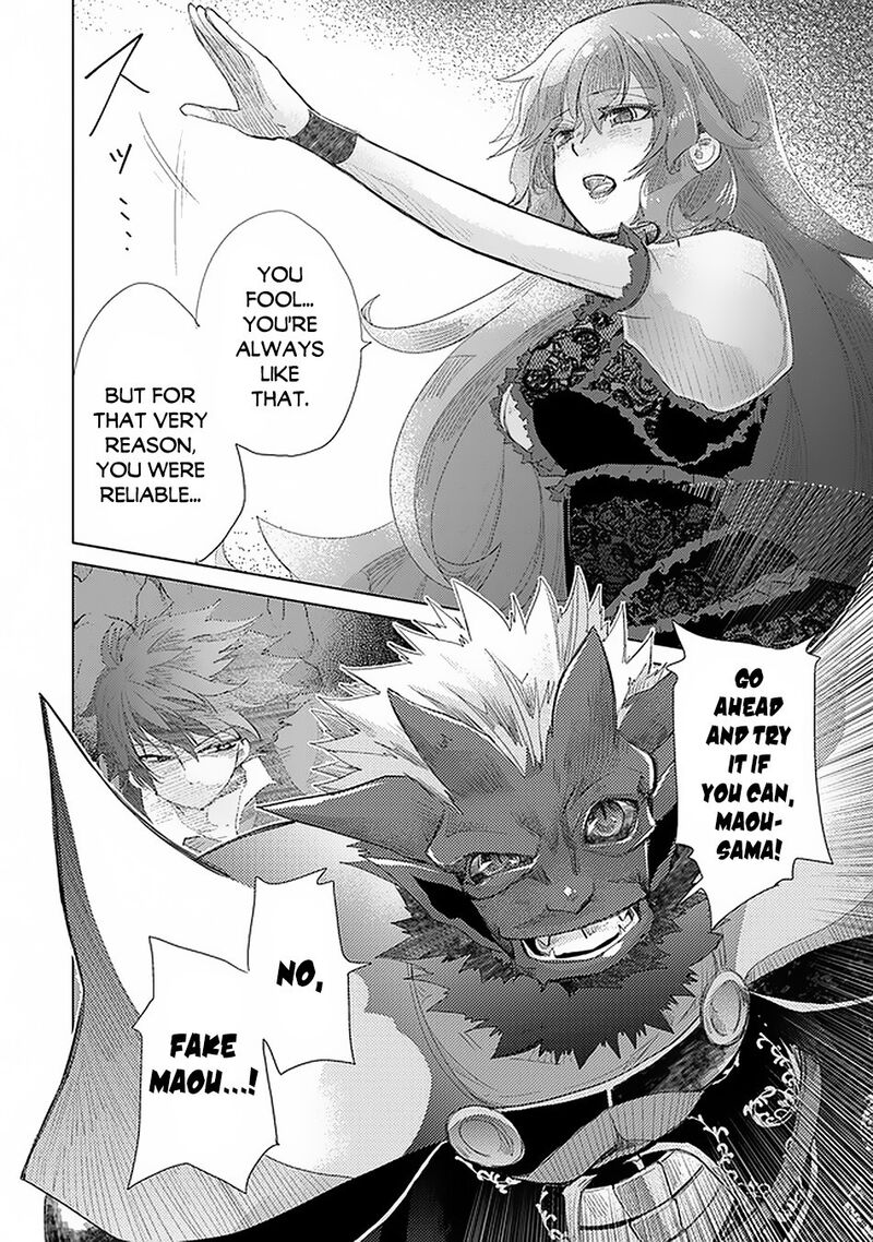 hazure_skill_kage_ga_usui_o_motsu_guild_shokuin_ga_jitsu_wa_densetsu_no_ansatsusha_17_7