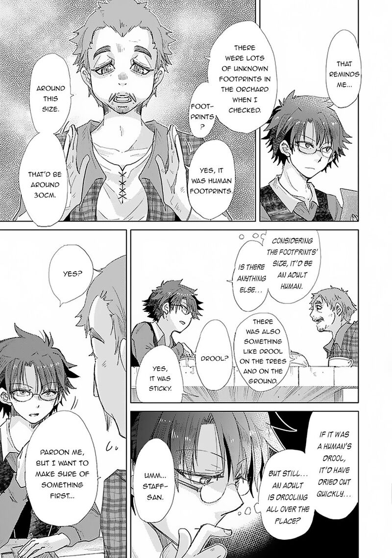 hazure_skill_kage_ga_usui_o_motsu_guild_shokuin_ga_jitsu_wa_densetsu_no_ansatsusha_18_12