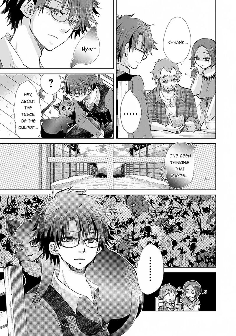 hazure_skill_kage_ga_usui_o_motsu_guild_shokuin_ga_jitsu_wa_densetsu_no_ansatsusha_18_14