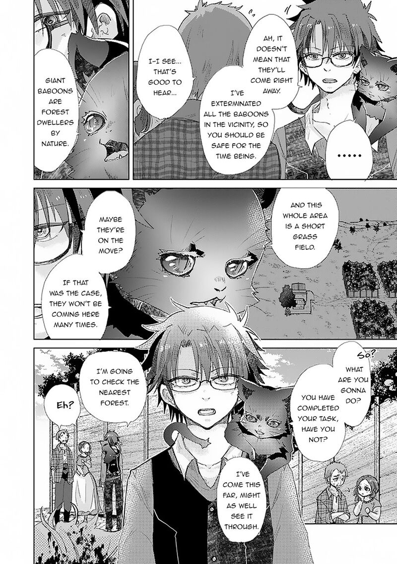 hazure_skill_kage_ga_usui_o_motsu_guild_shokuin_ga_jitsu_wa_densetsu_no_ansatsusha_18_17