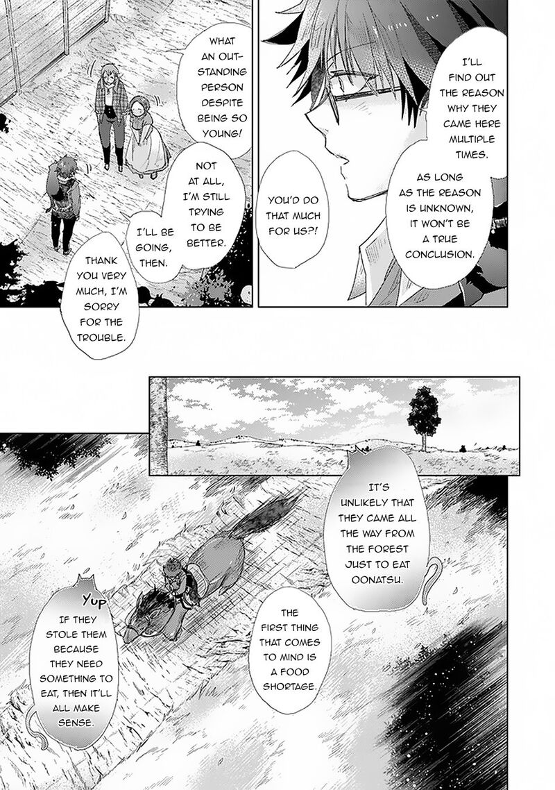 hazure_skill_kage_ga_usui_o_motsu_guild_shokuin_ga_jitsu_wa_densetsu_no_ansatsusha_18_18