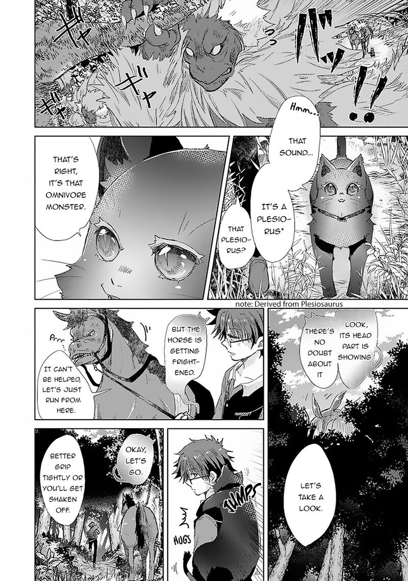 hazure_skill_kage_ga_usui_o_motsu_guild_shokuin_ga_jitsu_wa_densetsu_no_ansatsusha_18_21