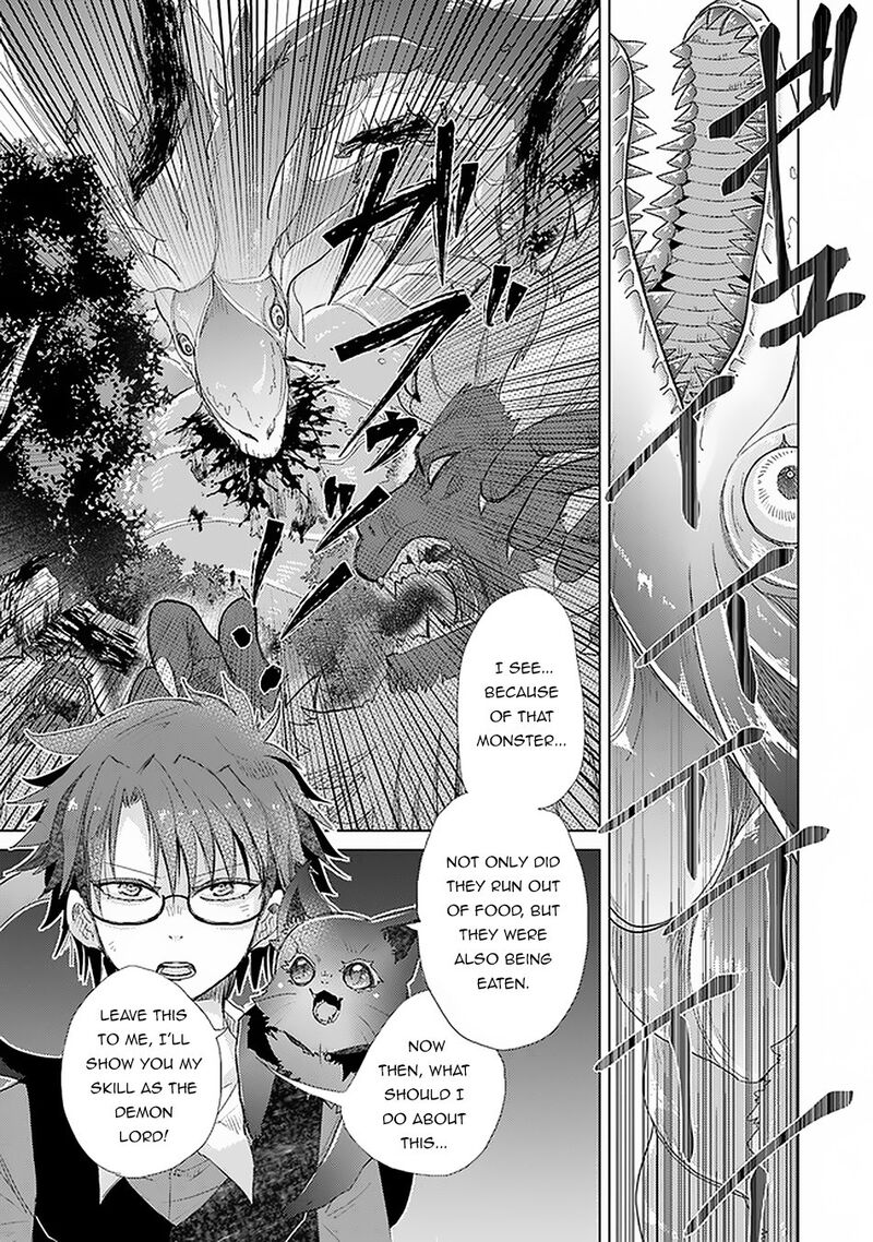 hazure_skill_kage_ga_usui_o_motsu_guild_shokuin_ga_jitsu_wa_densetsu_no_ansatsusha_18_22