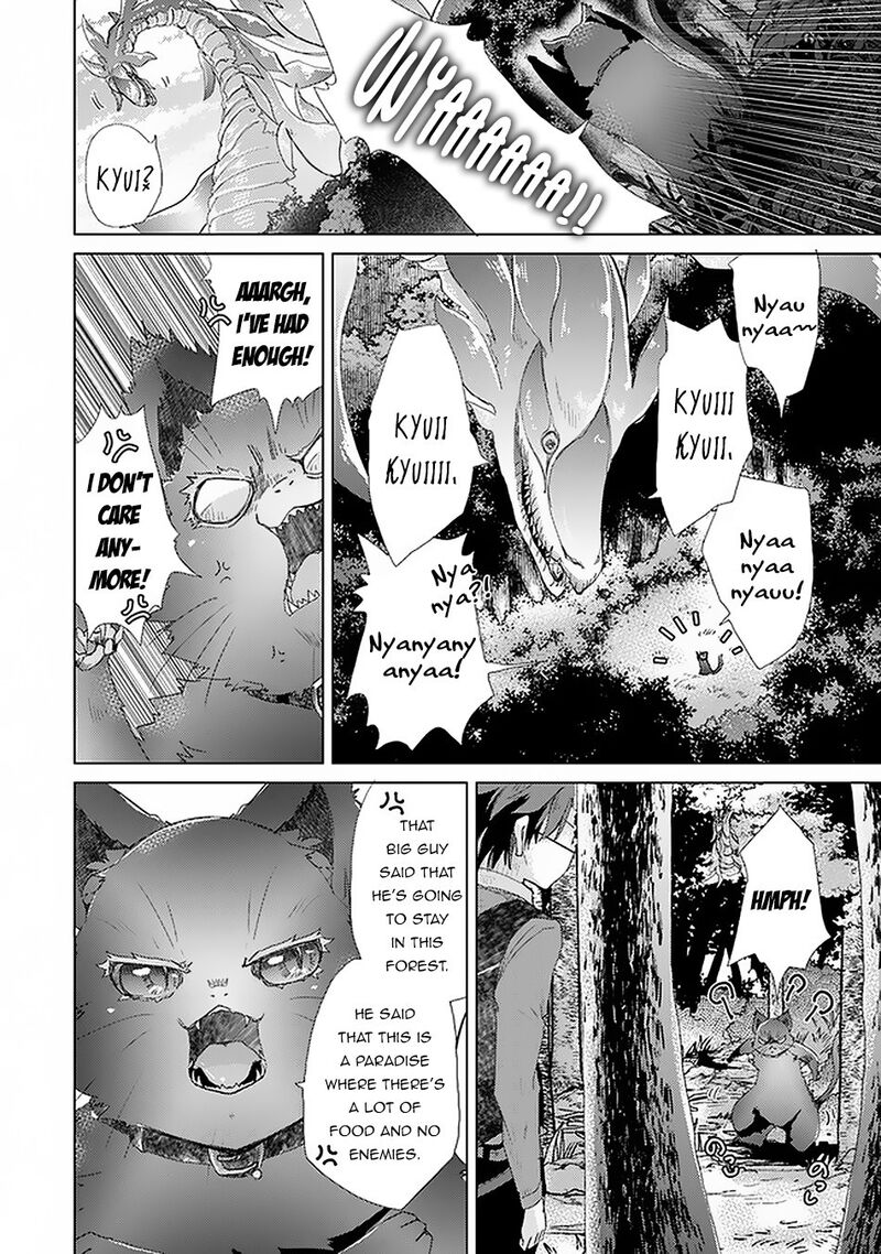 hazure_skill_kage_ga_usui_o_motsu_guild_shokuin_ga_jitsu_wa_densetsu_no_ansatsusha_18_23