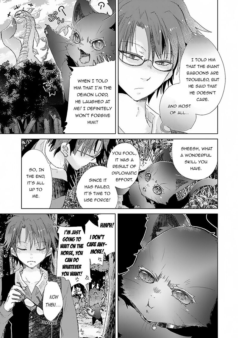 hazure_skill_kage_ga_usui_o_motsu_guild_shokuin_ga_jitsu_wa_densetsu_no_ansatsusha_18_24
