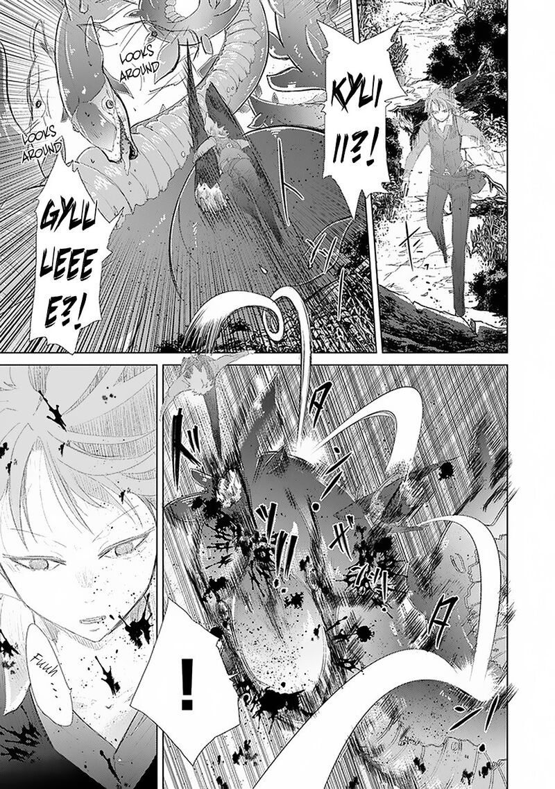 hazure_skill_kage_ga_usui_o_motsu_guild_shokuin_ga_jitsu_wa_densetsu_no_ansatsusha_18_26