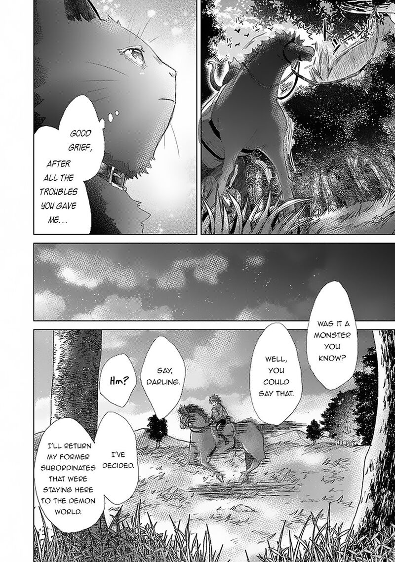 hazure_skill_kage_ga_usui_o_motsu_guild_shokuin_ga_jitsu_wa_densetsu_no_ansatsusha_18_27