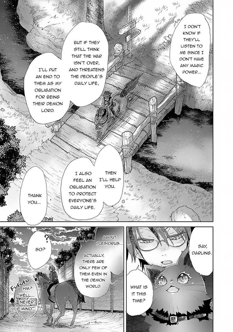 hazure_skill_kage_ga_usui_o_motsu_guild_shokuin_ga_jitsu_wa_densetsu_no_ansatsusha_18_28