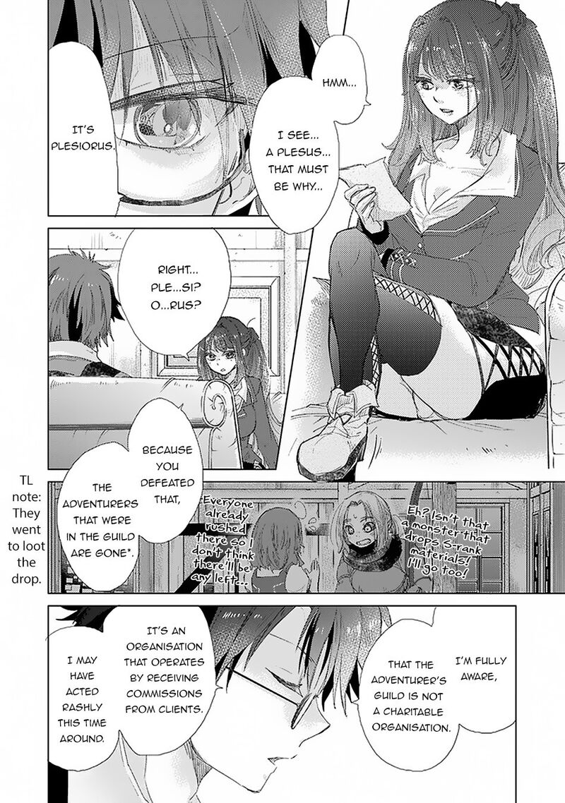 hazure_skill_kage_ga_usui_o_motsu_guild_shokuin_ga_jitsu_wa_densetsu_no_ansatsusha_18_31