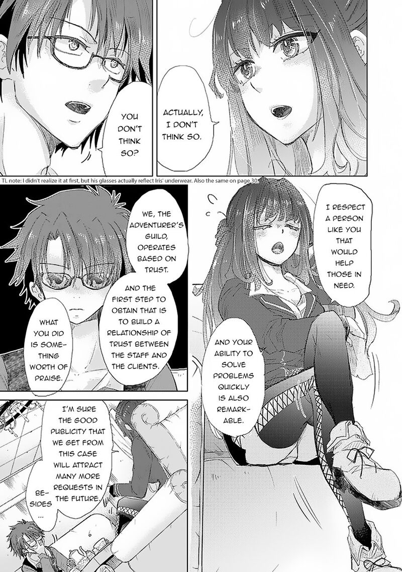 hazure_skill_kage_ga_usui_o_motsu_guild_shokuin_ga_jitsu_wa_densetsu_no_ansatsusha_18_32