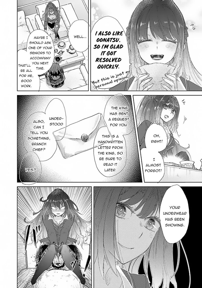 hazure_skill_kage_ga_usui_o_motsu_guild_shokuin_ga_jitsu_wa_densetsu_no_ansatsusha_18_33