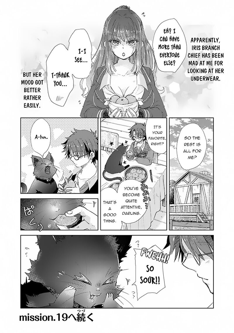 hazure_skill_kage_ga_usui_o_motsu_guild_shokuin_ga_jitsu_wa_densetsu_no_ansatsusha_18_35