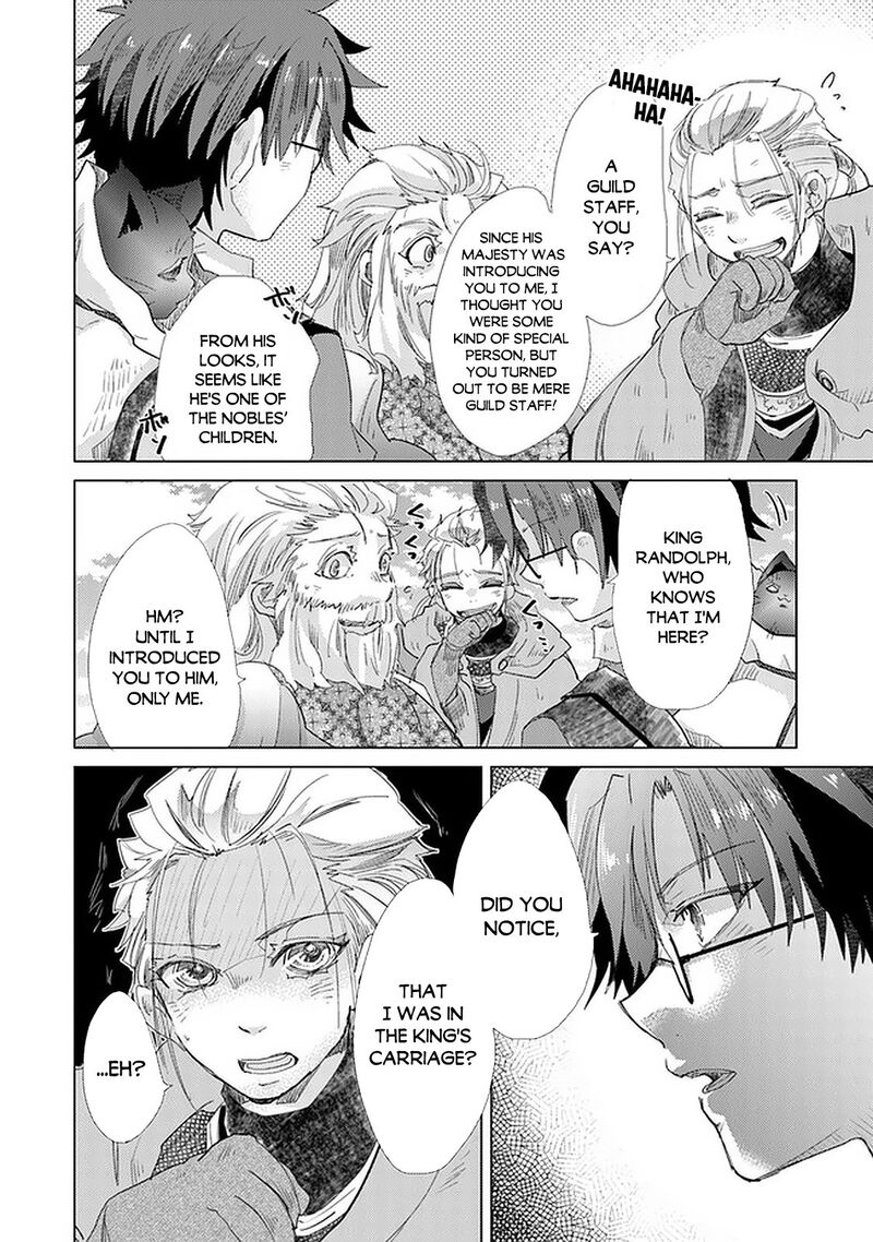 hazure_skill_kage_ga_usui_o_motsu_guild_shokuin_ga_jitsu_wa_densetsu_no_ansatsusha_19_11