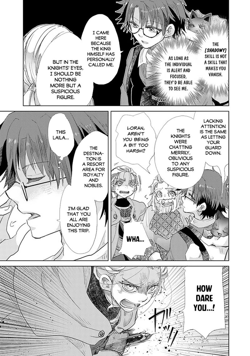 hazure_skill_kage_ga_usui_o_motsu_guild_shokuin_ga_jitsu_wa_densetsu_no_ansatsusha_19_12