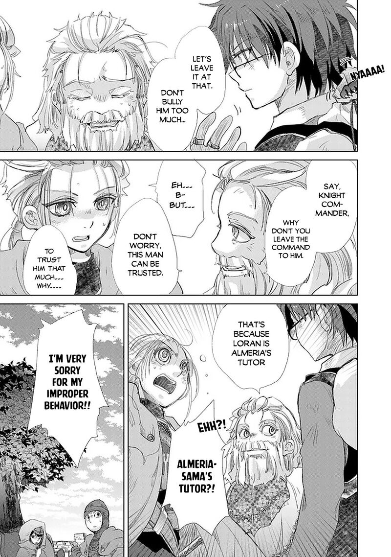 hazure_skill_kage_ga_usui_o_motsu_guild_shokuin_ga_jitsu_wa_densetsu_no_ansatsusha_19_14