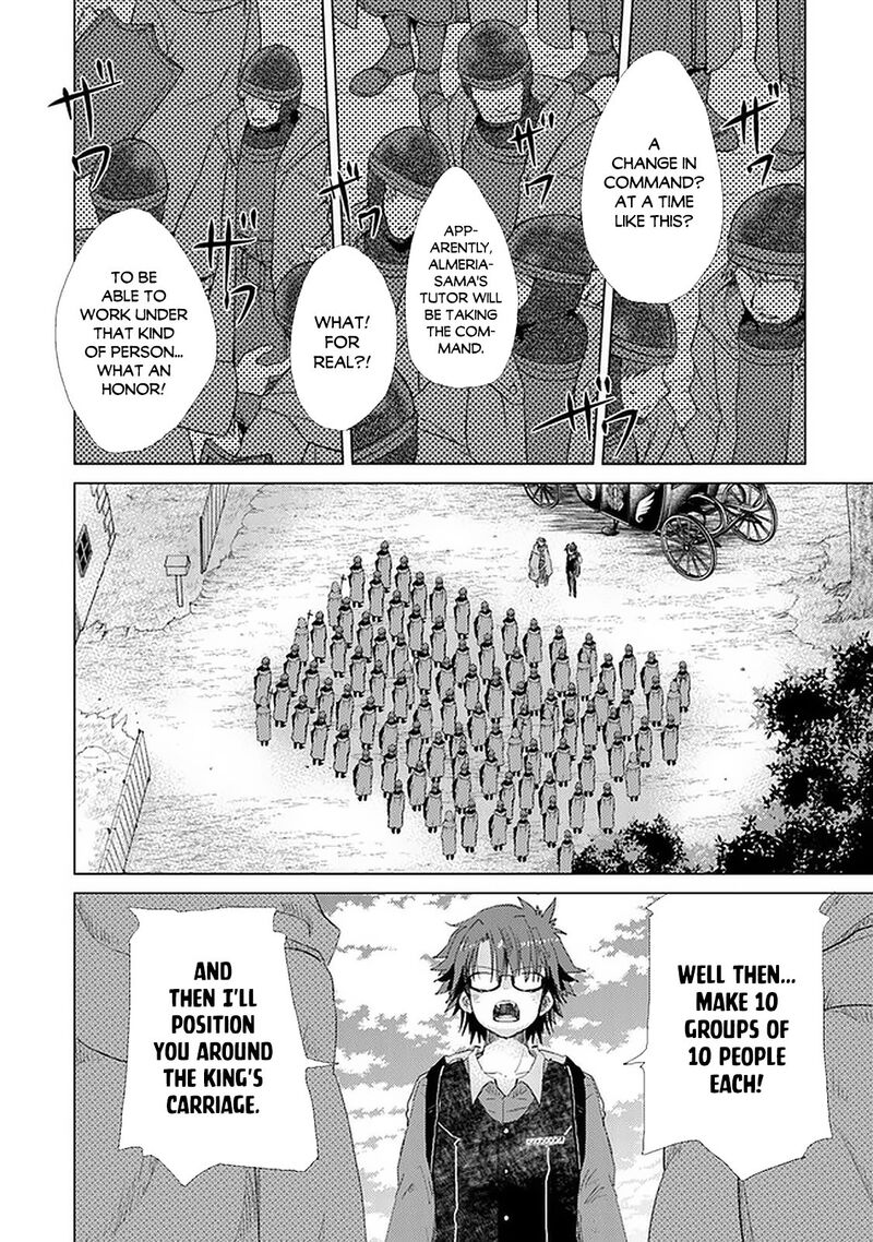 hazure_skill_kage_ga_usui_o_motsu_guild_shokuin_ga_jitsu_wa_densetsu_no_ansatsusha_19_15