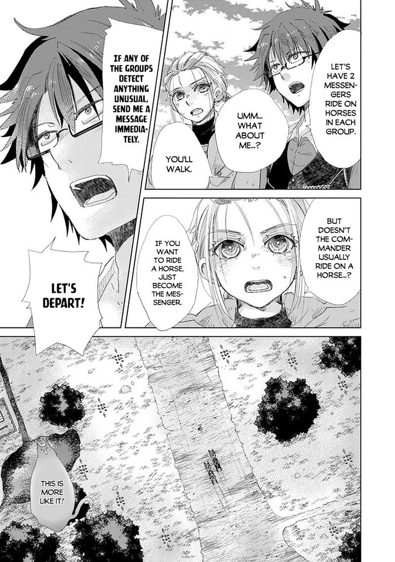 hazure_skill_kage_ga_usui_o_motsu_guild_shokuin_ga_jitsu_wa_densetsu_no_ansatsusha_19_16