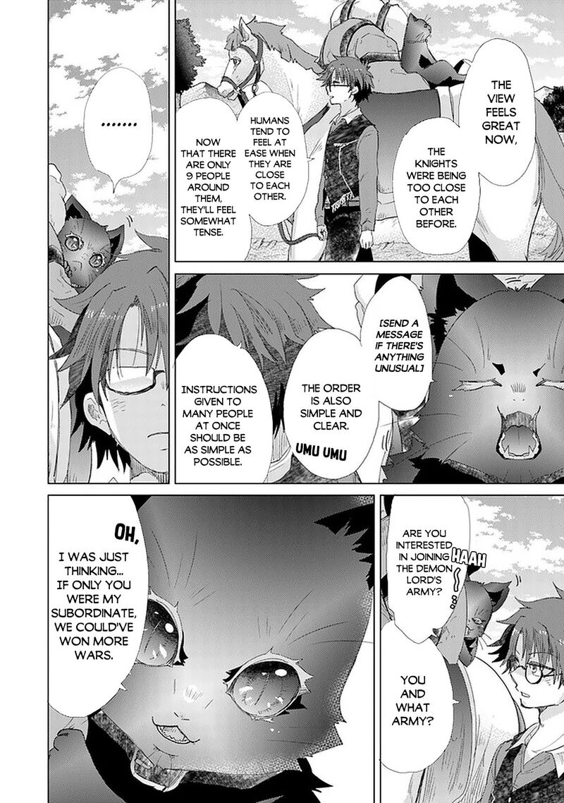 hazure_skill_kage_ga_usui_o_motsu_guild_shokuin_ga_jitsu_wa_densetsu_no_ansatsusha_19_17