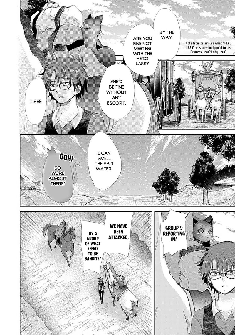 hazure_skill_kage_ga_usui_o_motsu_guild_shokuin_ga_jitsu_wa_densetsu_no_ansatsusha_19_19