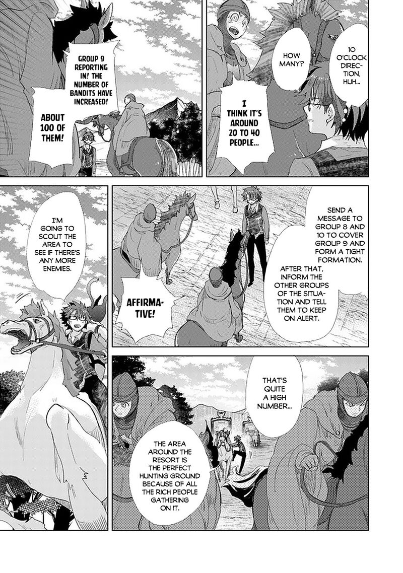 hazure_skill_kage_ga_usui_o_motsu_guild_shokuin_ga_jitsu_wa_densetsu_no_ansatsusha_19_20