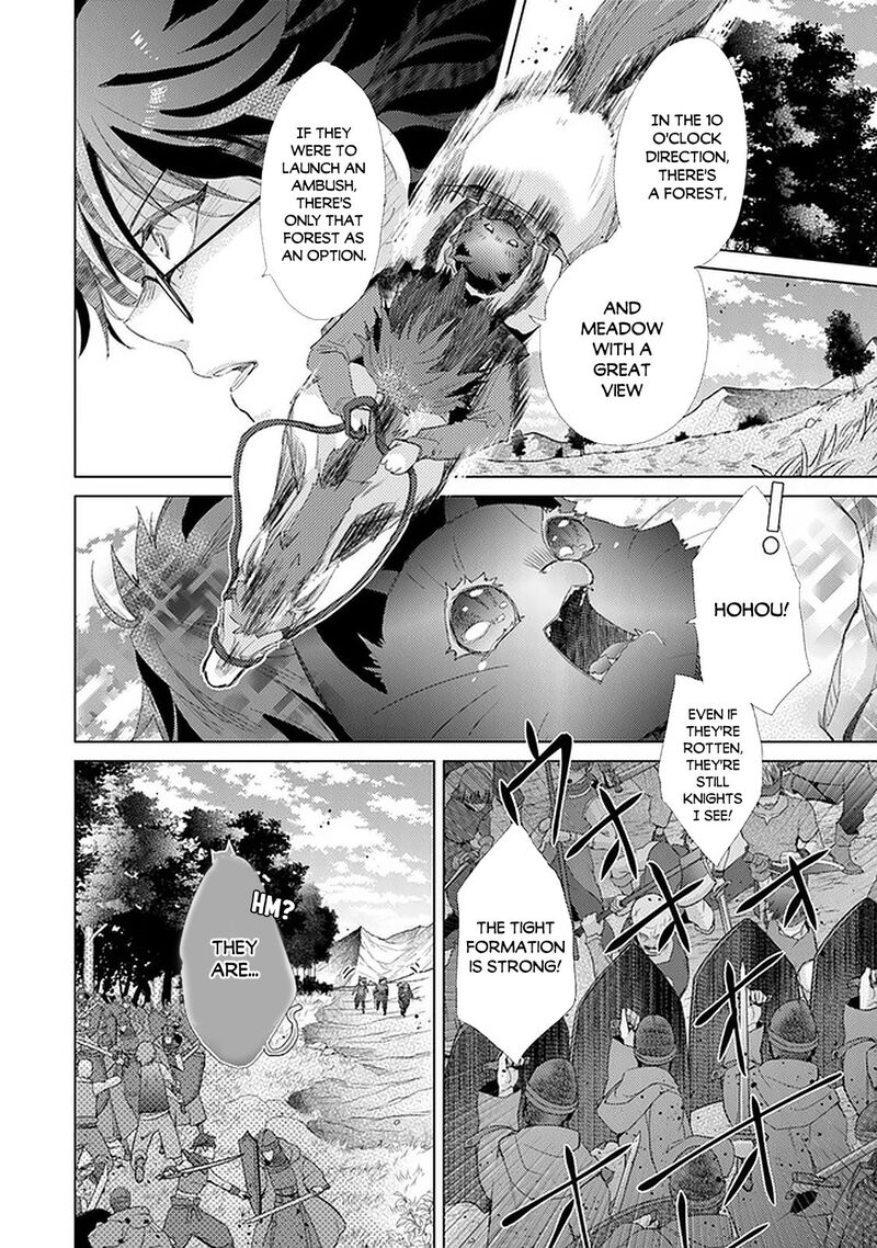 hazure_skill_kage_ga_usui_o_motsu_guild_shokuin_ga_jitsu_wa_densetsu_no_ansatsusha_19_21