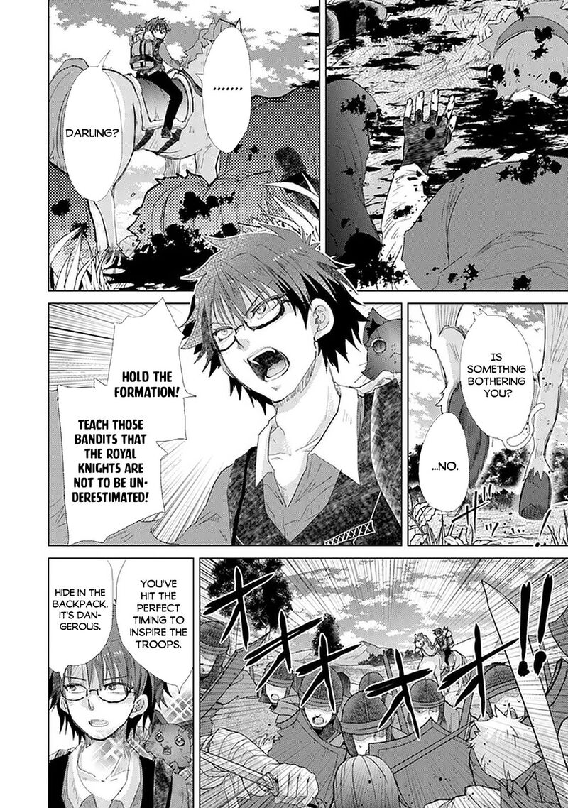 hazure_skill_kage_ga_usui_o_motsu_guild_shokuin_ga_jitsu_wa_densetsu_no_ansatsusha_19_23
