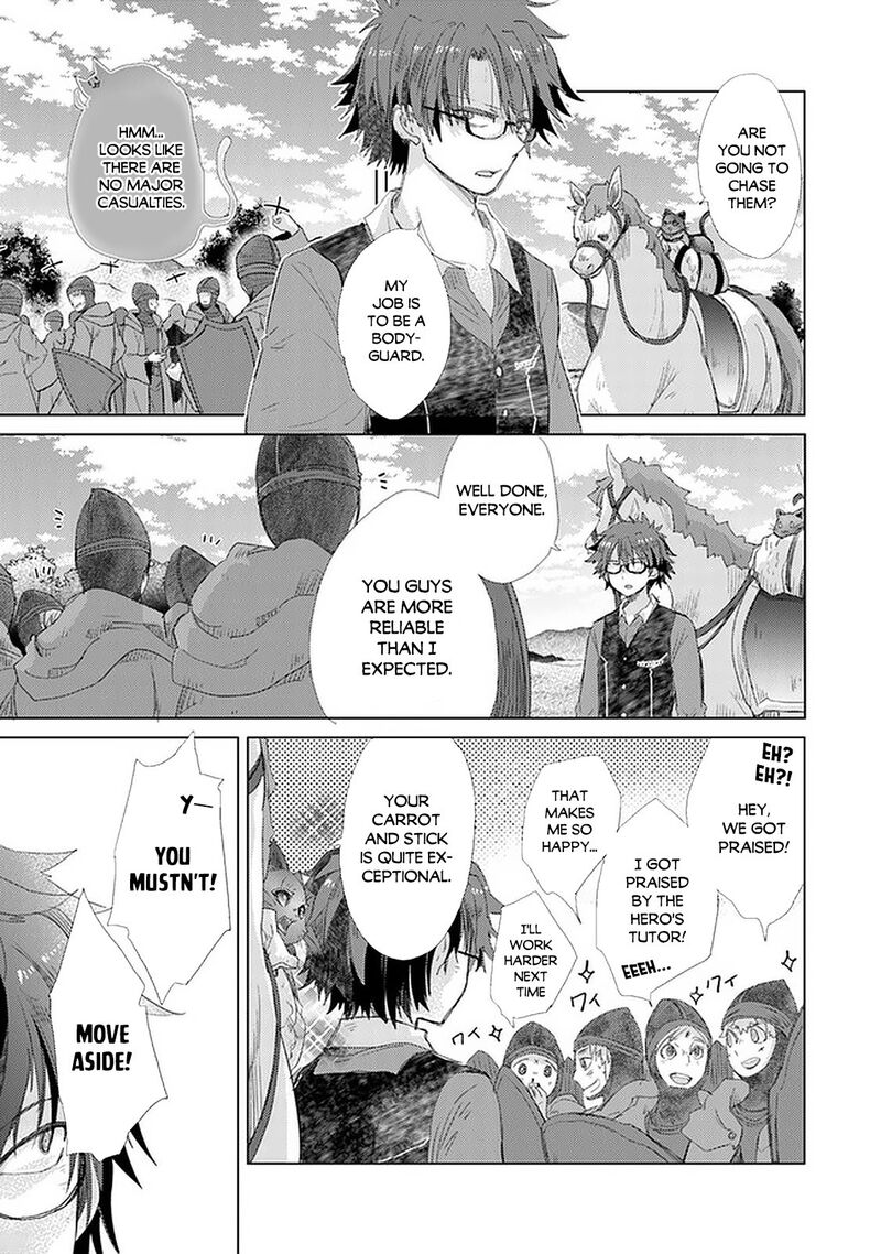 hazure_skill_kage_ga_usui_o_motsu_guild_shokuin_ga_jitsu_wa_densetsu_no_ansatsusha_19_28