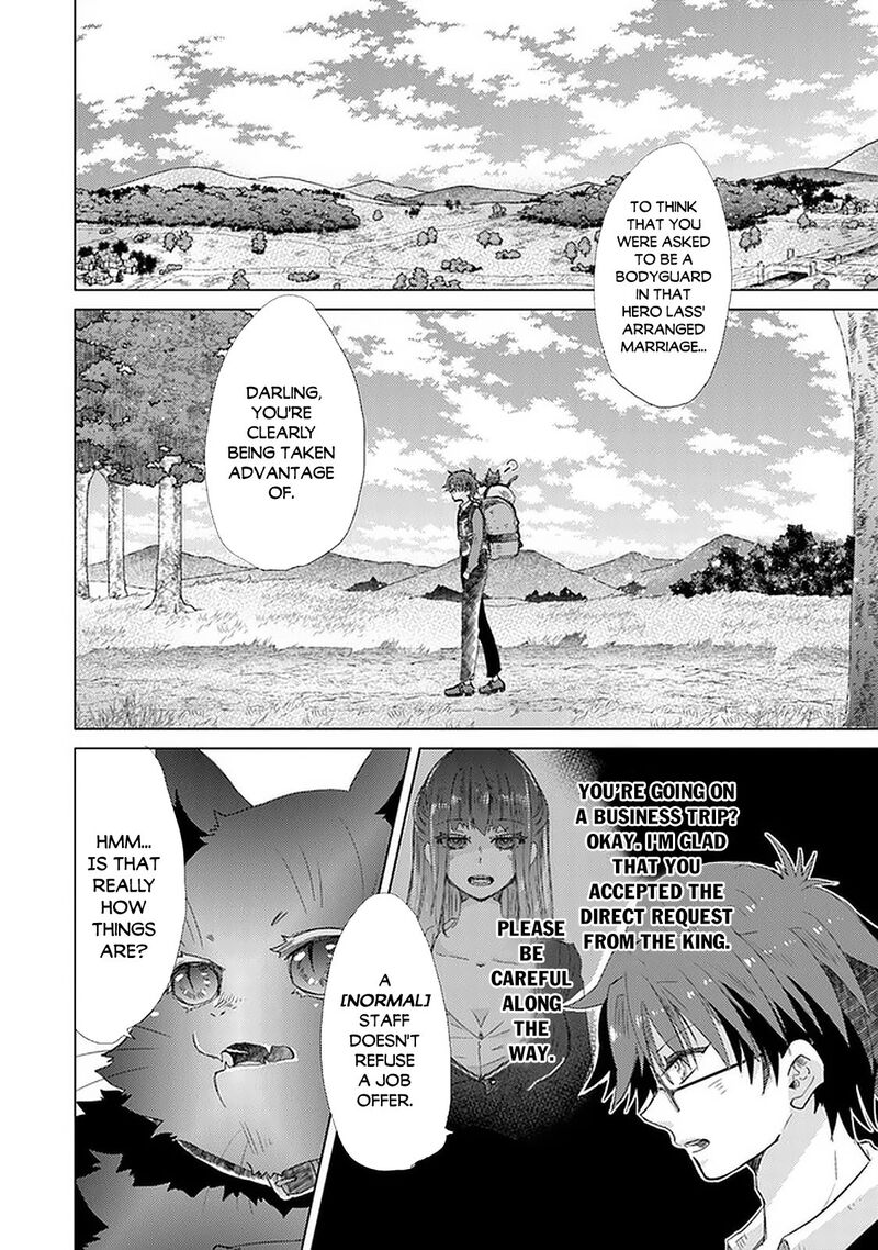 hazure_skill_kage_ga_usui_o_motsu_guild_shokuin_ga_jitsu_wa_densetsu_no_ansatsusha_19_3