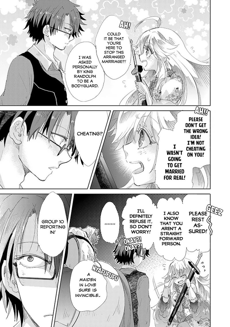 hazure_skill_kage_ga_usui_o_motsu_guild_shokuin_ga_jitsu_wa_densetsu_no_ansatsusha_19_30