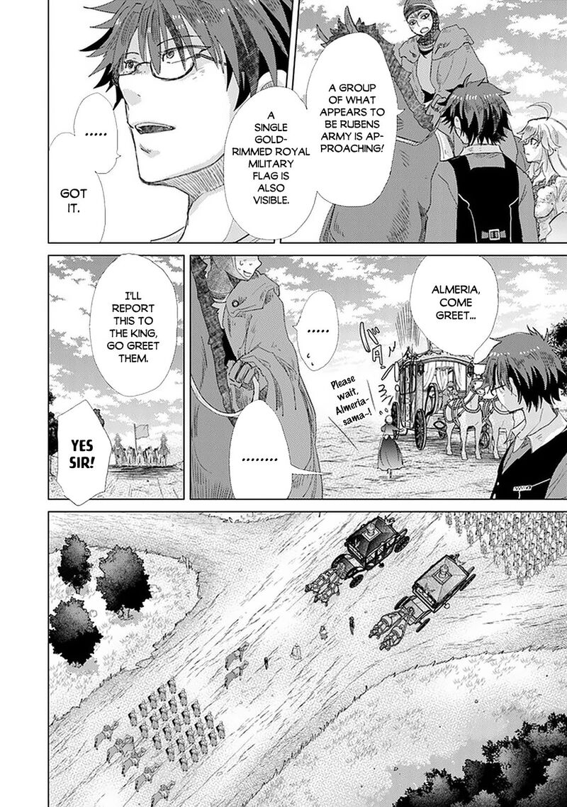 hazure_skill_kage_ga_usui_o_motsu_guild_shokuin_ga_jitsu_wa_densetsu_no_ansatsusha_19_31