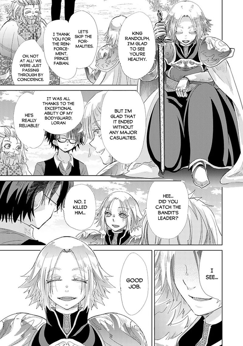 hazure_skill_kage_ga_usui_o_motsu_guild_shokuin_ga_jitsu_wa_densetsu_no_ansatsusha_19_32
