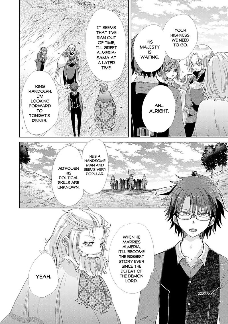 hazure_skill_kage_ga_usui_o_motsu_guild_shokuin_ga_jitsu_wa_densetsu_no_ansatsusha_19_33