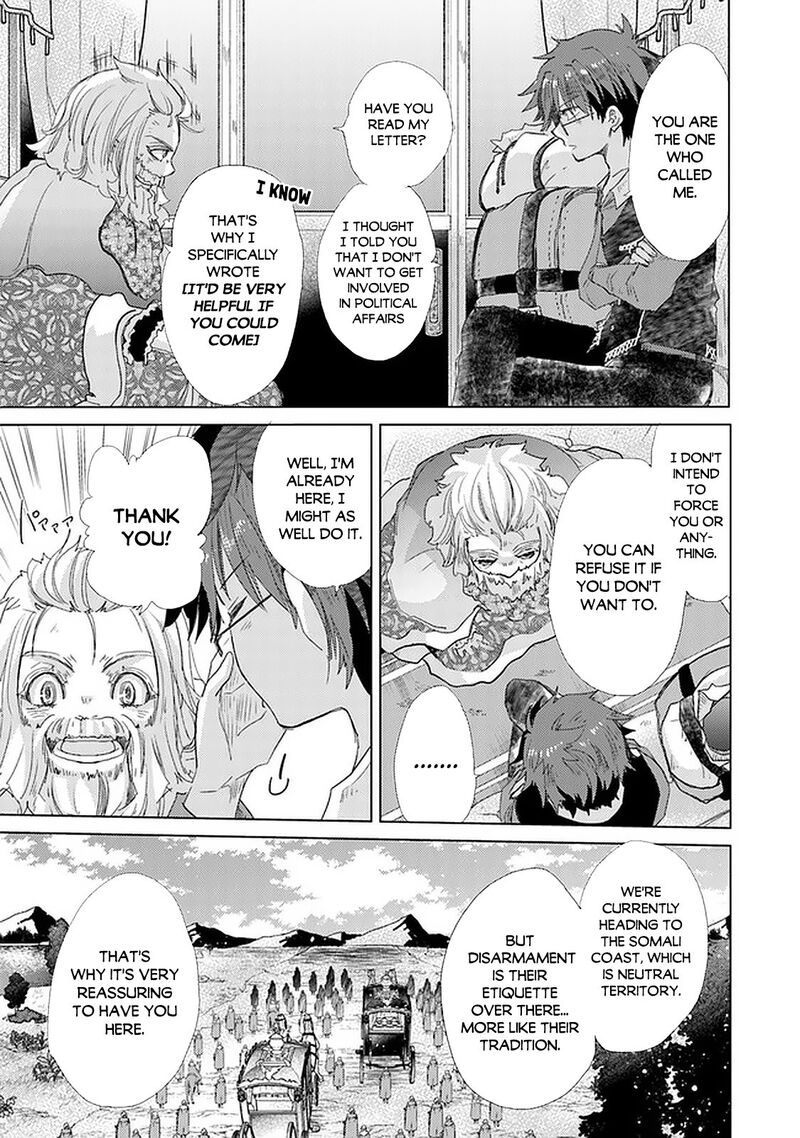 hazure_skill_kage_ga_usui_o_motsu_guild_shokuin_ga_jitsu_wa_densetsu_no_ansatsusha_19_6
