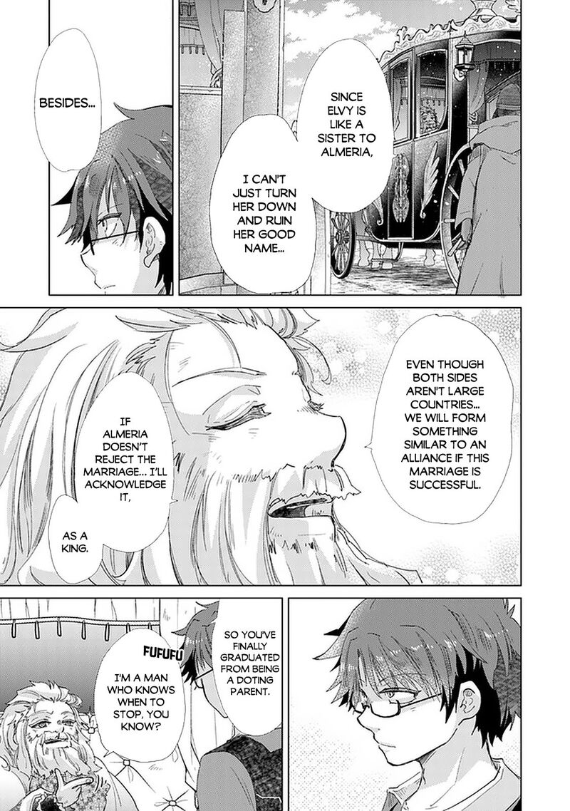 hazure_skill_kage_ga_usui_o_motsu_guild_shokuin_ga_jitsu_wa_densetsu_no_ansatsusha_19_8