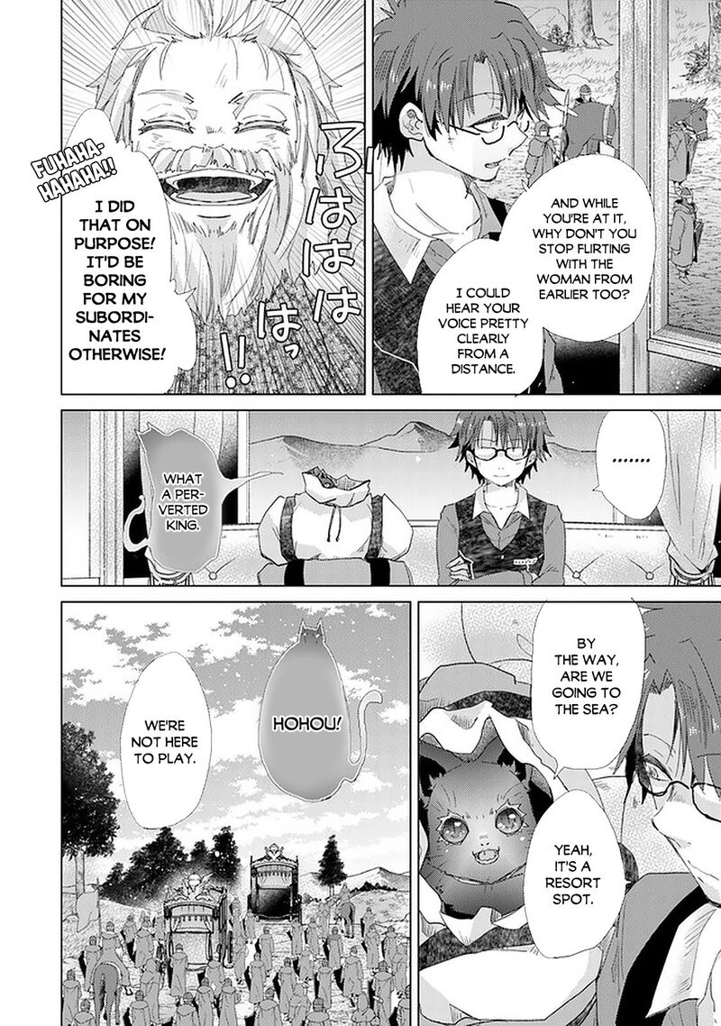 hazure_skill_kage_ga_usui_o_motsu_guild_shokuin_ga_jitsu_wa_densetsu_no_ansatsusha_19_9