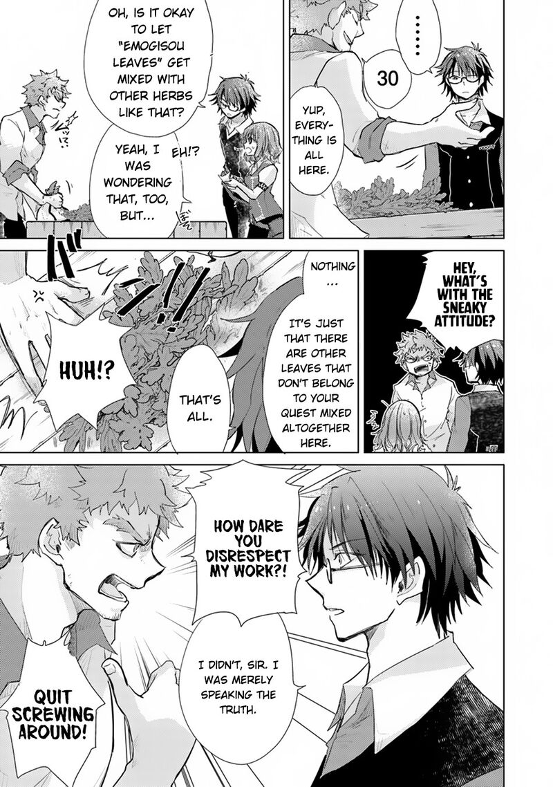 hazure_skill_kage_ga_usui_o_motsu_guild_shokuin_ga_jitsu_wa_densetsu_no_ansatsusha_2_10